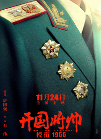 你不敢做的事我来做